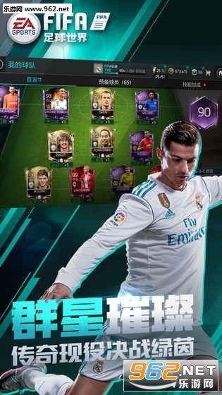 fifaonline4�ٷ��ֻ���v1.2404.0002 ���°��ͼ2