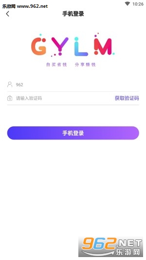 ��Ӷ����app�ٷ����ͼ0