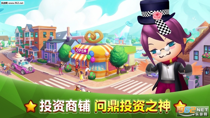 商战大享红包提现版截图2