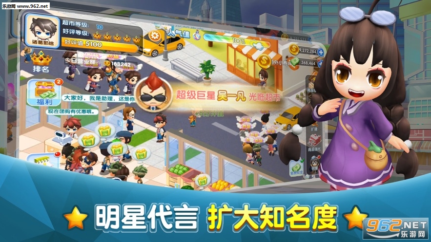 商战大享红包提现版截图3