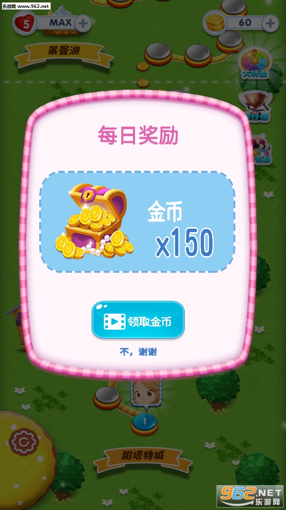 ���ִ����������v1.0.5׬Ǯ���ͼ0