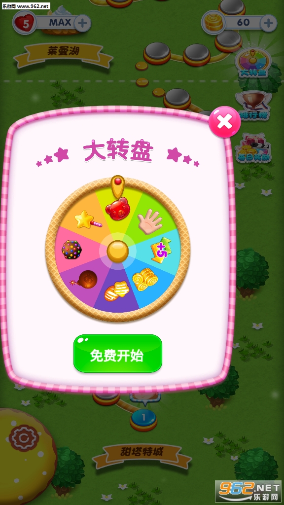 ���ִ����������v1.0.5׬Ǯ���ͼ2