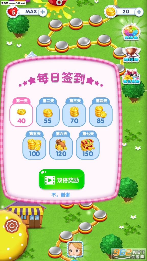 ���ִ����������v1.0.5׬Ǯ���ͼ3