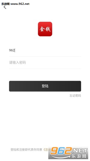 ��Ǯ��׬Ǯappv0.2.5��ͼ1