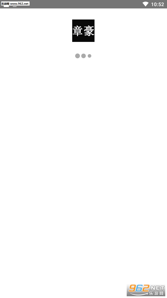 �º���׬��appv1.0.0��ͼ3