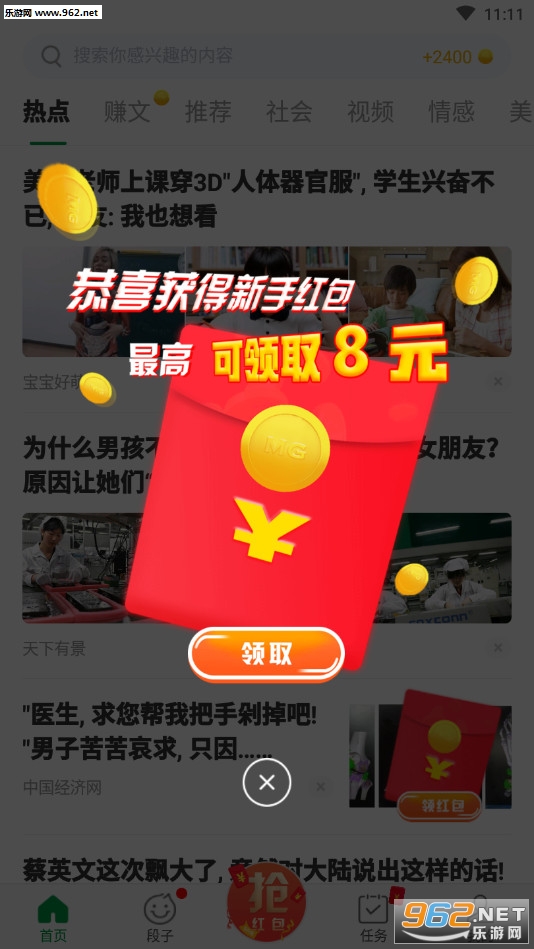 â��ͷ��app�ֻ����ͼ0