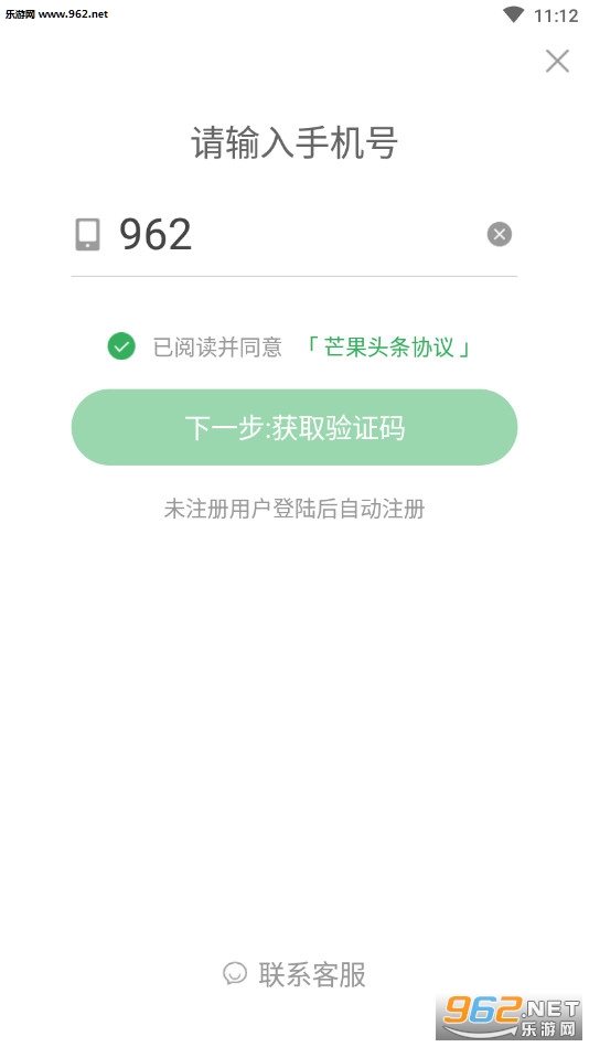 â��ͷ��app�ֻ����ͼ1