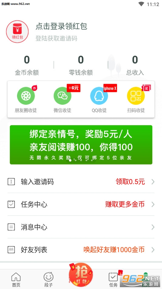 â��ͷ��app�ֻ����ͼ2
