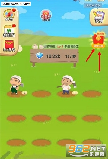 ���ִ�����ϳ�׬Ǯapp��ͼ0