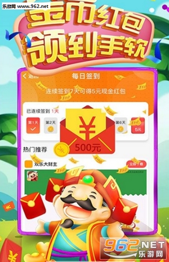 ���ִ�����ϳ�׬Ǯapp��ͼ1