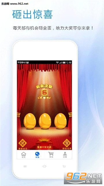 ���ַ���ҽ����ֽ�appv1.0��׿���ͼ1