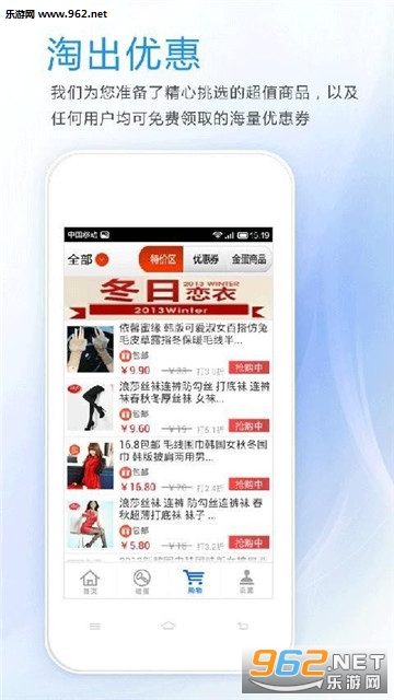 ���ַ���ҽ����ֽ�appv1.0��׿���ͼ2