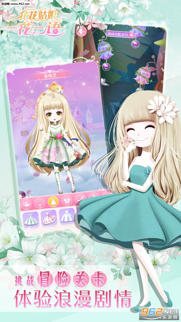 ��������һ��һ�ﰲ׿��ʽ���ͼ2