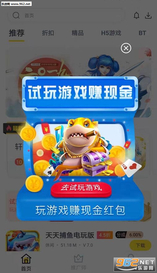 ������Ϸ(�ƹ�׬Ǯ)��ͼ0