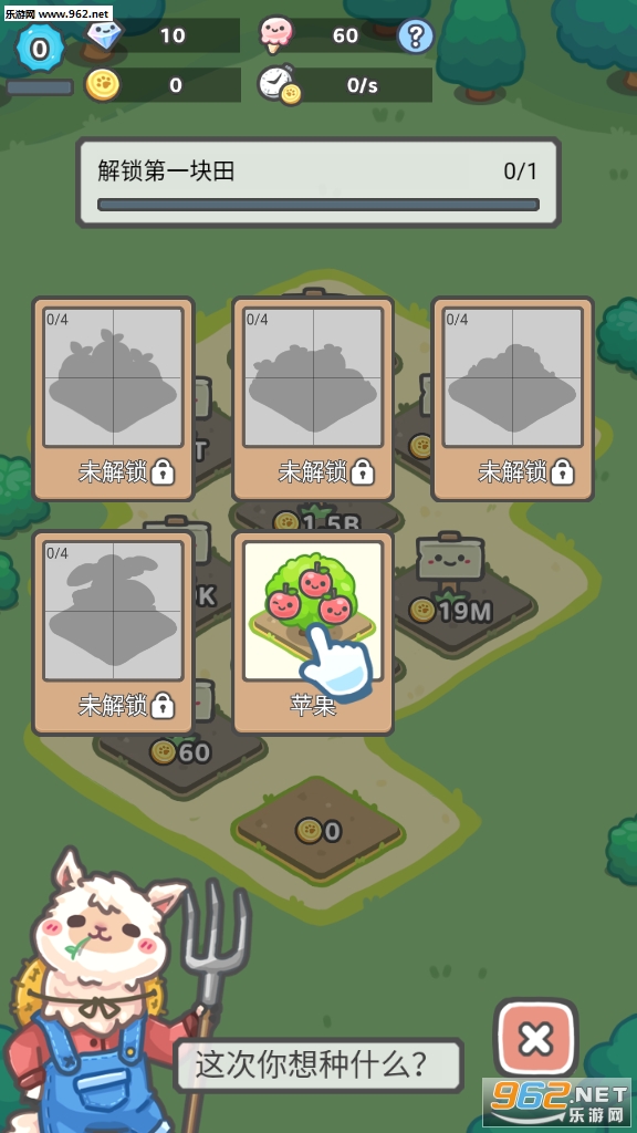 ���п�ͨ���������v1.0.17���޻��ҽ�ͼ1