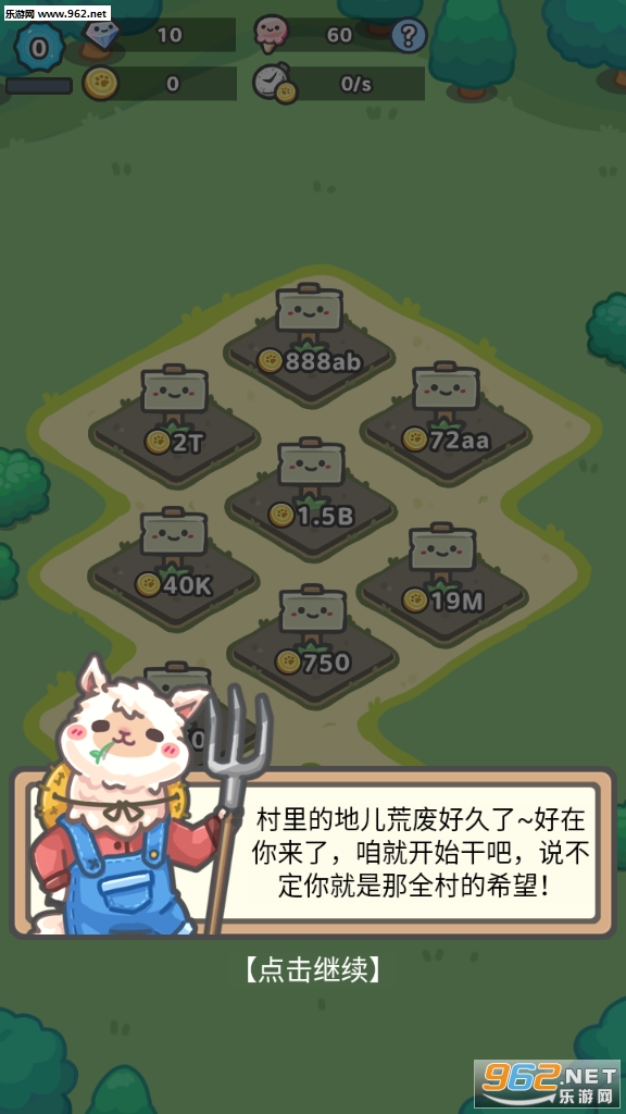 ���п�ͨ���������v1.0.17���޻��ҽ�ͼ3