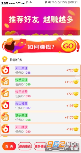 ˢ��app���°�v2.1.0 ��׿���ͼ0
