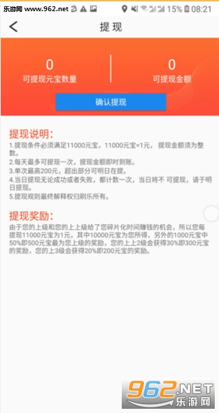 ˢ��app���°�v2.1.0 ��׿���ͼ1