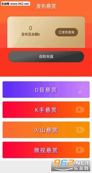 ˢ��app���°�v2.1.0 ��׿���ͼ2