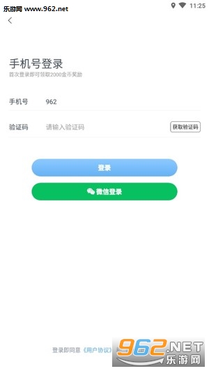 米乌app安卓版截图0