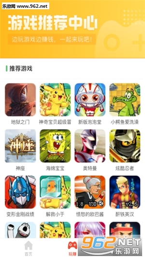 米乌app安卓版截图2