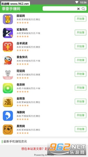 �º���׬��app�ֻ���v1.0.0��ͼ0