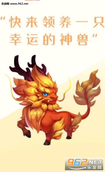 无忧牧场app截图0