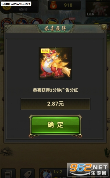 无忧牧场app截图1