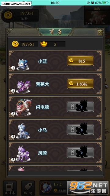 无忧牧场app截图3