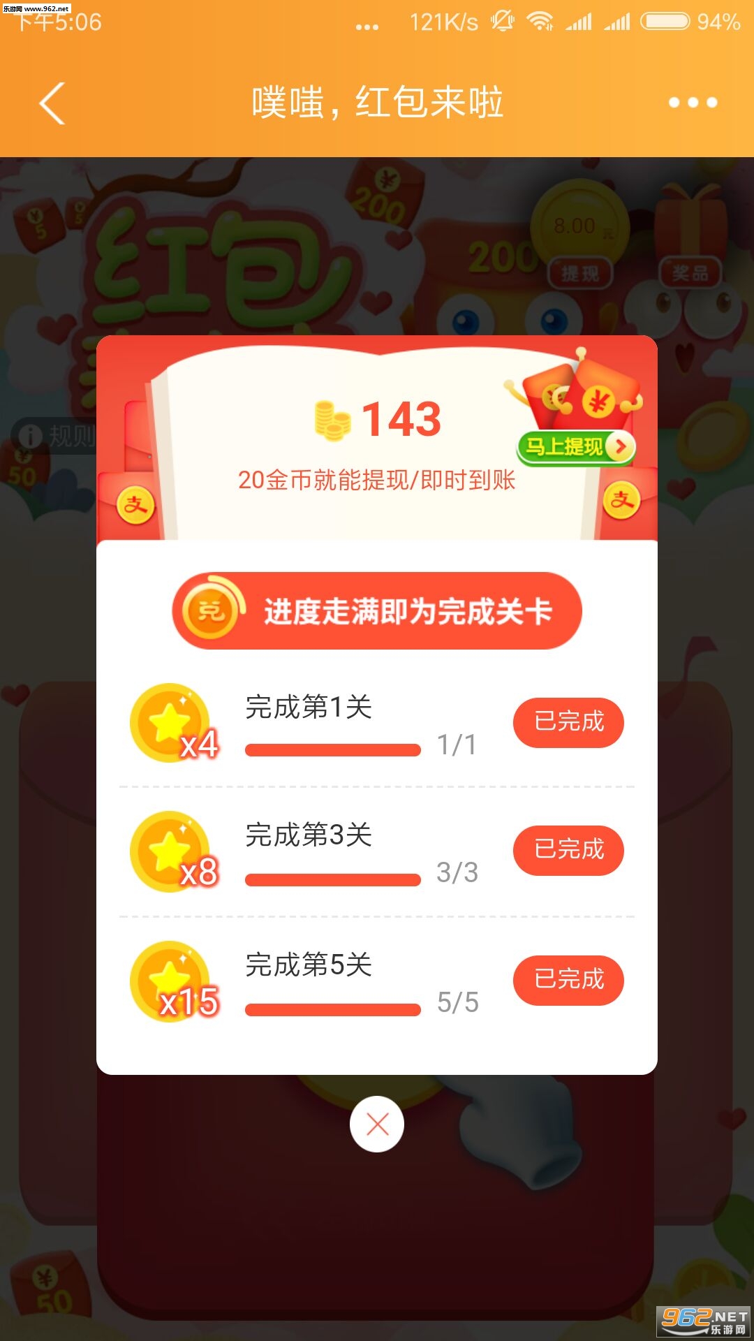 ϲ�ö�׬Ǯ��v1.1��ͼ2