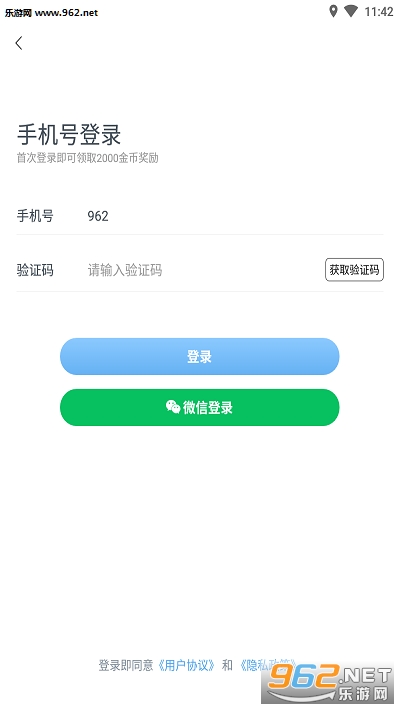 米乌试玩app截图0