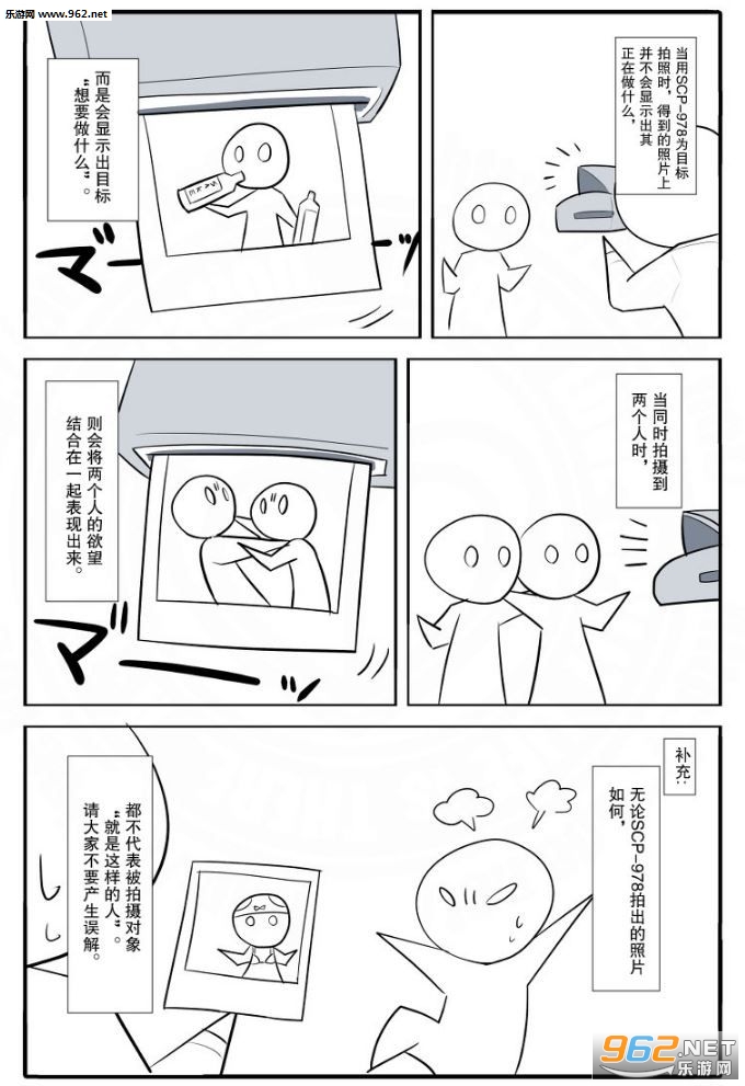����scp���������׿���ͼ0