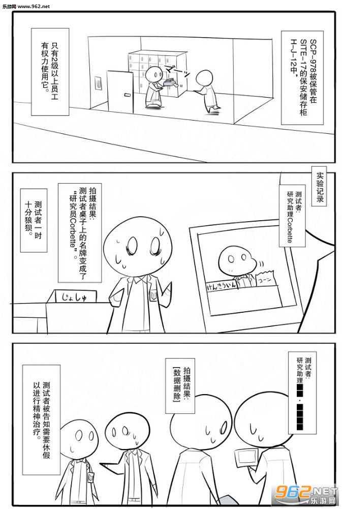 ����scp���������׿���ͼ1