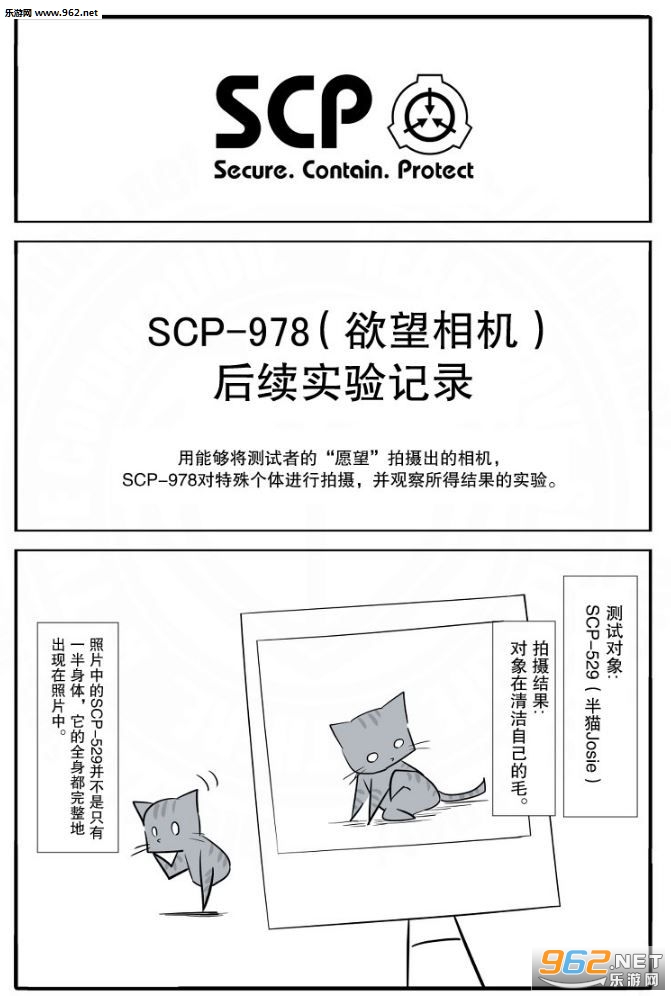 ����scp���������׿���ͼ2