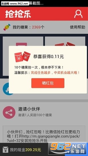 ���������app��ͼ1