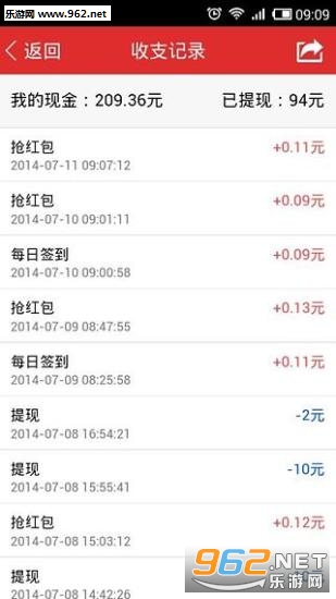 ���������app��ͼ2