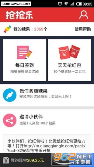 ���������app��ͼ3