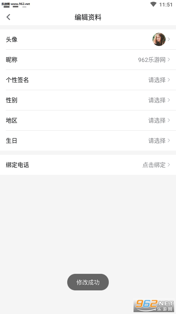 蜜蜂战机游戏赚钱app截图0