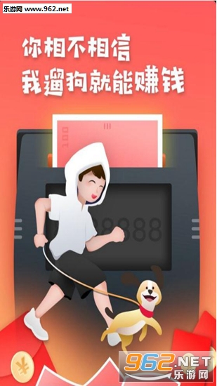 ��������APP�ٷ����°�v1.2.13��ͼ0