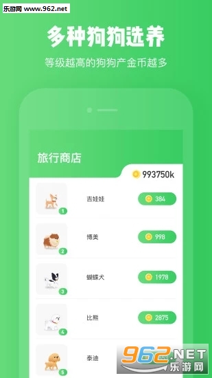 ��������APP�ٷ����°�v1.2.13��ͼ1