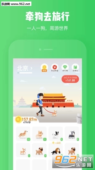 ��������APP�ٷ����°�v1.2.13��ͼ2