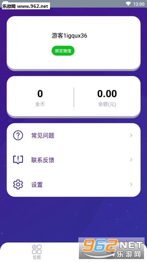 ���������׬Ǯ��v1.0.1��ͼ1