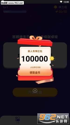 ���������׬Ǯ��v1.0.1��ͼ2