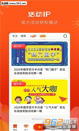 Ȧѿapp�����v1.0.3��ͼ1
