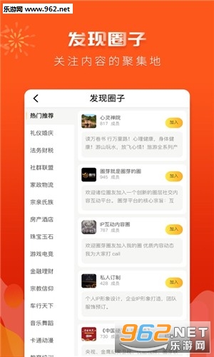 Ȧѿapp�����v1.0.3��ͼ3