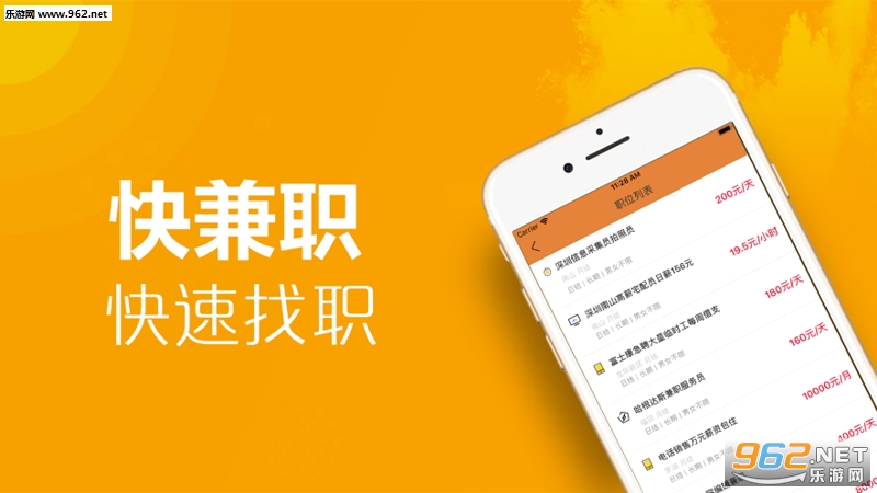 ���ְapp��׿��v2.2.1��ͼ0