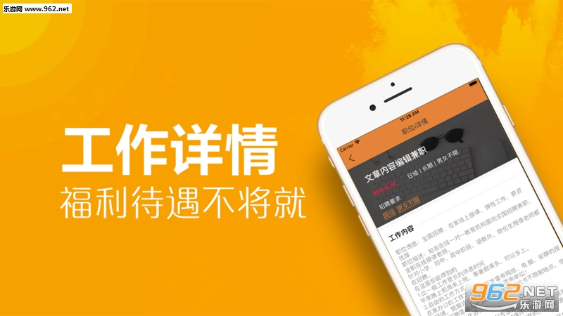 ���ְapp��׿��v2.2.1��ͼ1