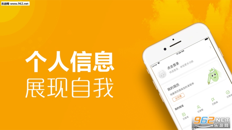 ���ְapp��׿��v2.2.1��ͼ2