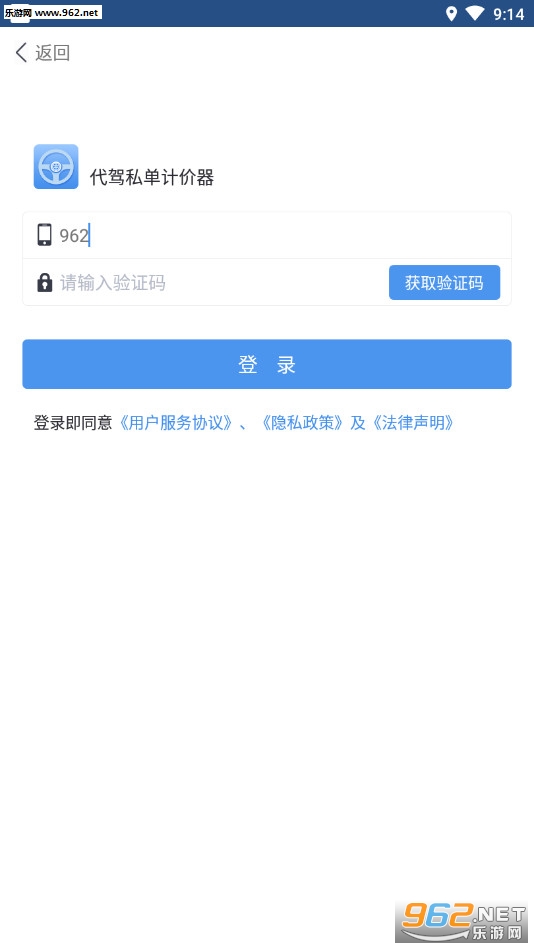 ����˽���Ƽ�����Ѱ�v1.0.0��ͼ2