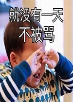 ��û��һ�첻����ͼƬ